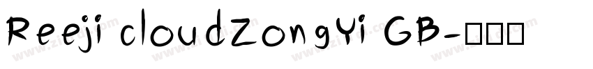 Reeji cloudZongYi GB字体转换